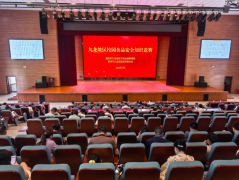 <b><b>沉庆九龙坡举办校园食物平安学问竞赛</b></b>
